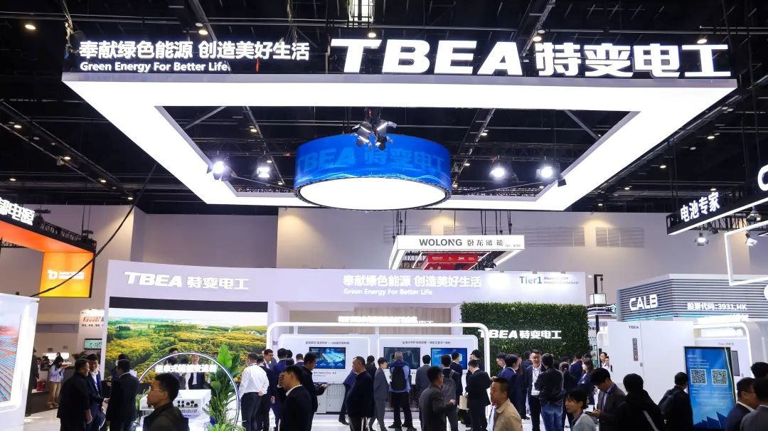 TBEA-Booth-ESIE