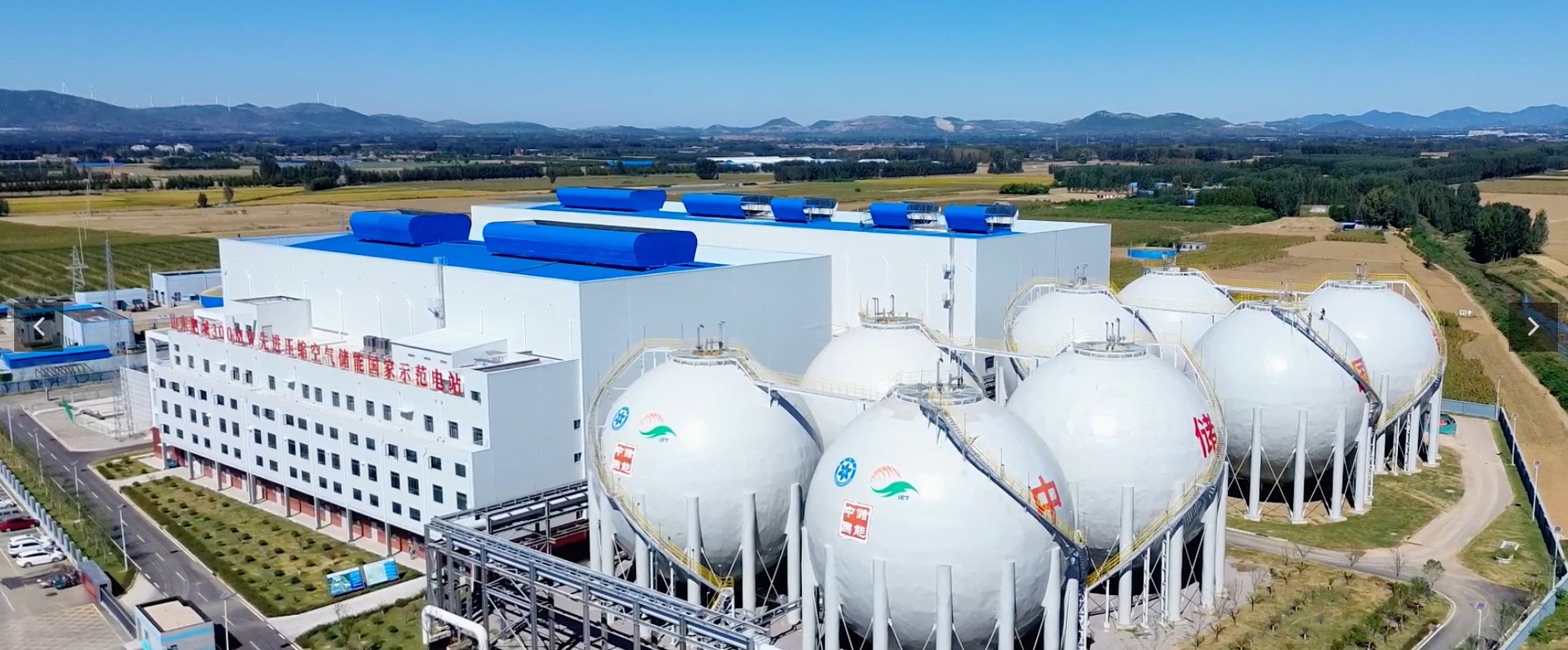 China scales up long-duration storage with 4.2 GWh compressed air project