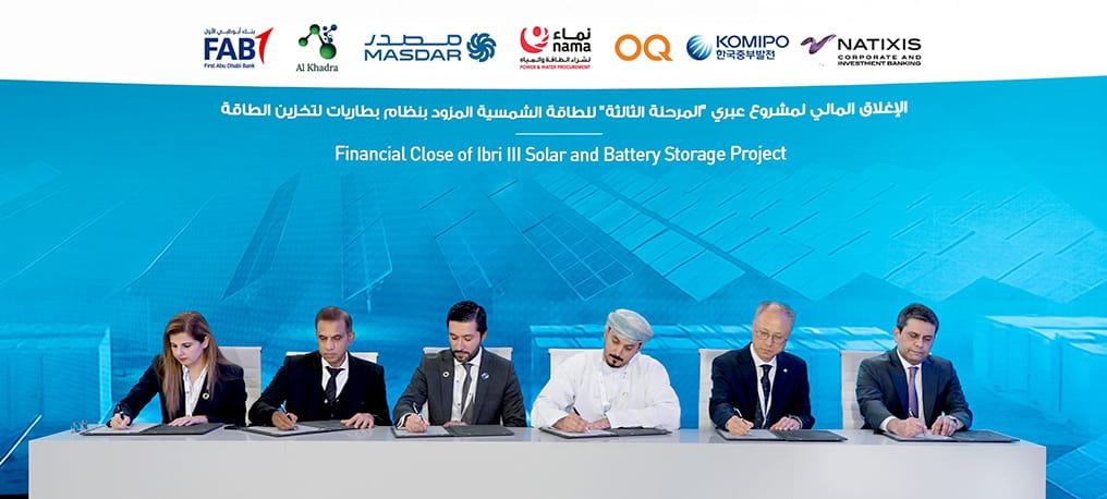 Masdar reaches financial close for grid-scale solar-plus-storage plays in Oman, Uzbekistan